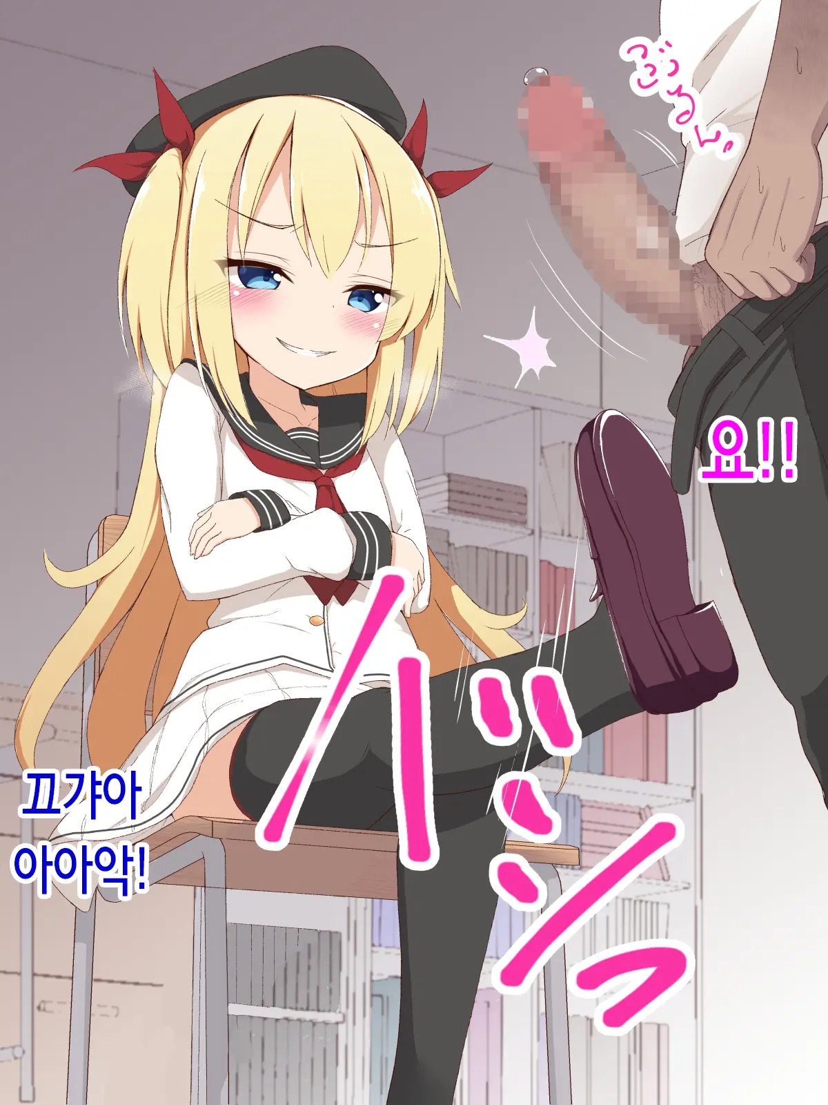 Minna No Onaho Momochan ~ Namaiki Na Mesugaki Ni Seisai Tanetsuke ~ | 모두의 오나홀 모모쨩 ~건방진 메스가키에게 제재 씨뿌리기~